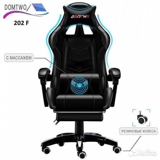 Игровое, геймерское компьютерное кресло