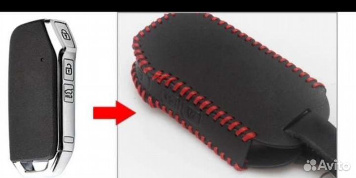 Чехол для ключа kia