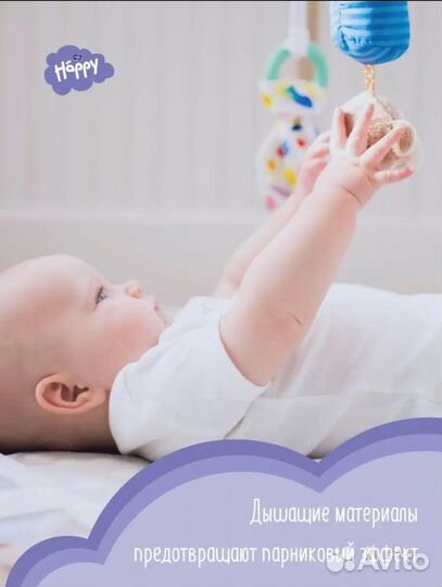 Подгузники 3 happy