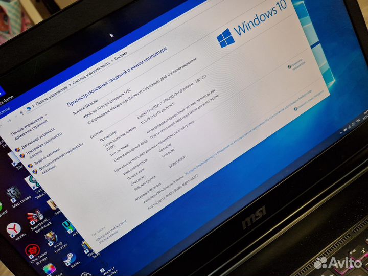 Игровой ноутбук msi i7