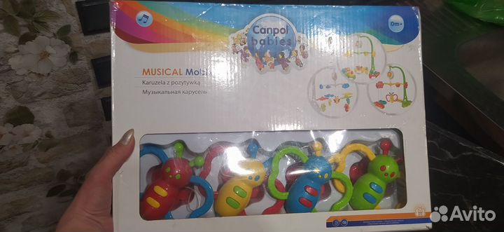 Музыкальная карусель на кроватку
