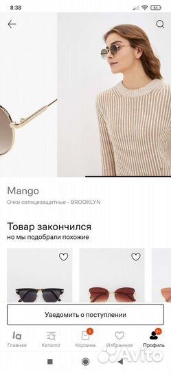 Солнцезащитные очки женские