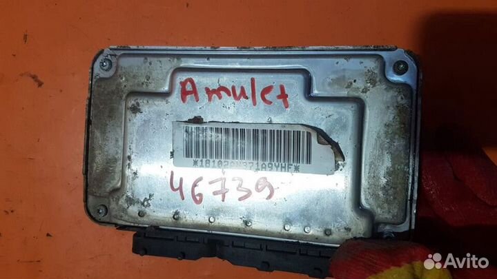 Блок управления двигателем на Chery Amulet