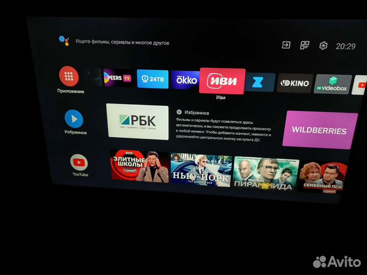 Настройка телевизора /подвес телевизора smart tv