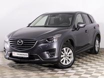 Mazda CX-5 2.0 AT, 2015, 248 516 км, с пробегом, цена 1 489 000 руб.