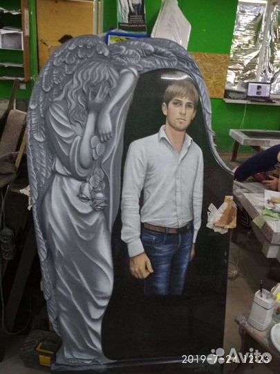 Ритуальные услуги 