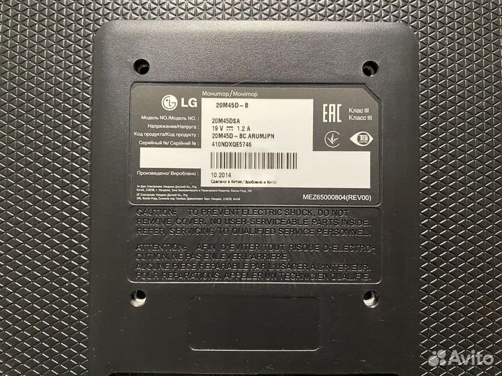 Монитор LG 20M45D - B