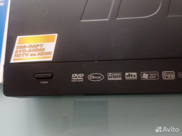 DVD плеер