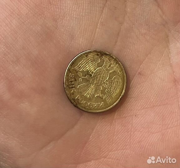 Монета 1 рубль 1992 года