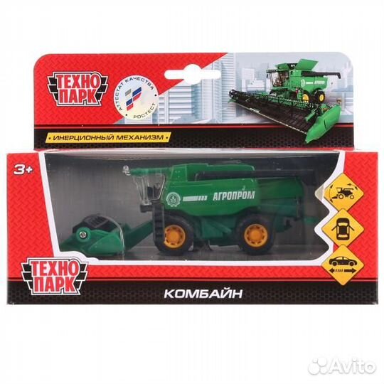 Машина Технопарк металл Комбайн зерноуборочный 12