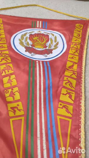 Значки+Вымпел спорт СССР