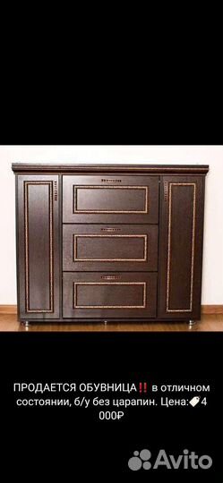 Обувница в прихожую