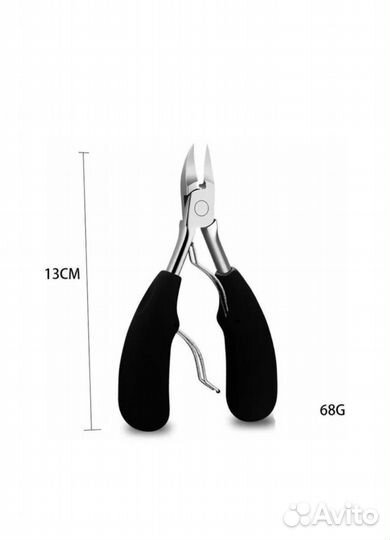 Оптом и в розницу, Кусачки для ногтей