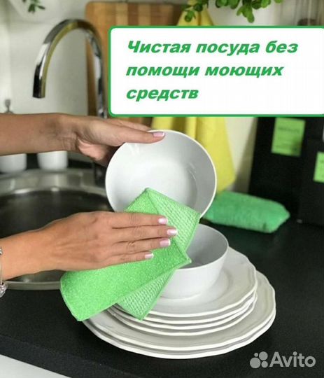 Набор для уборки greenway гринвей