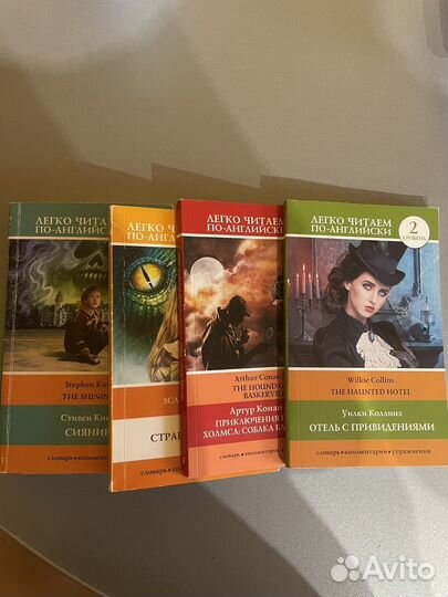 Книги на английском языке