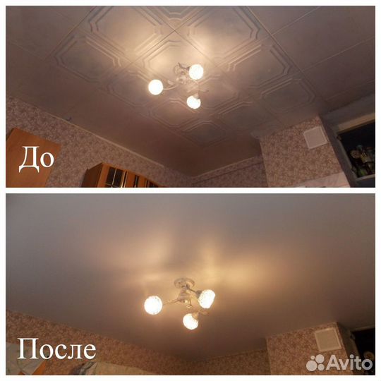 Натяжные потолки