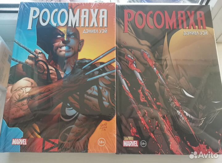 Комиксы DC азбука