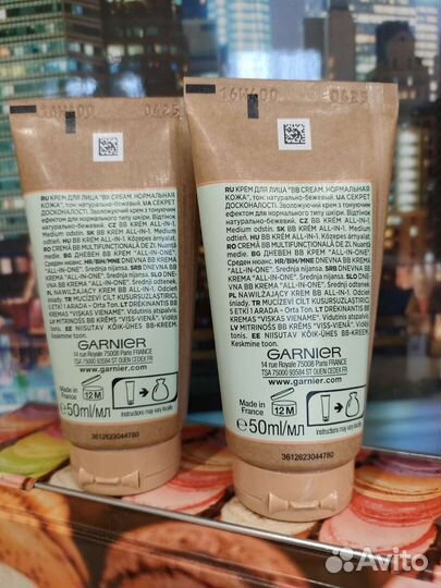 BB крем garnier