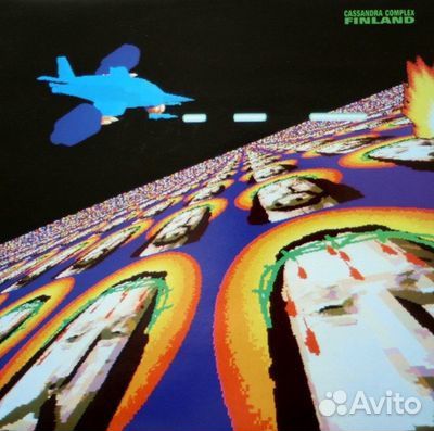 The Cassandra Complex 2 шт EP