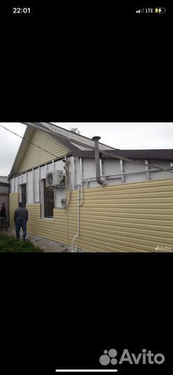 Строительная бригада