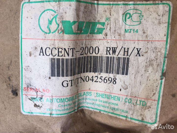 Заднее стекло Hyundai Accent