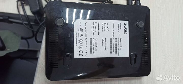 Роутер Zyxel Keenetic Omni