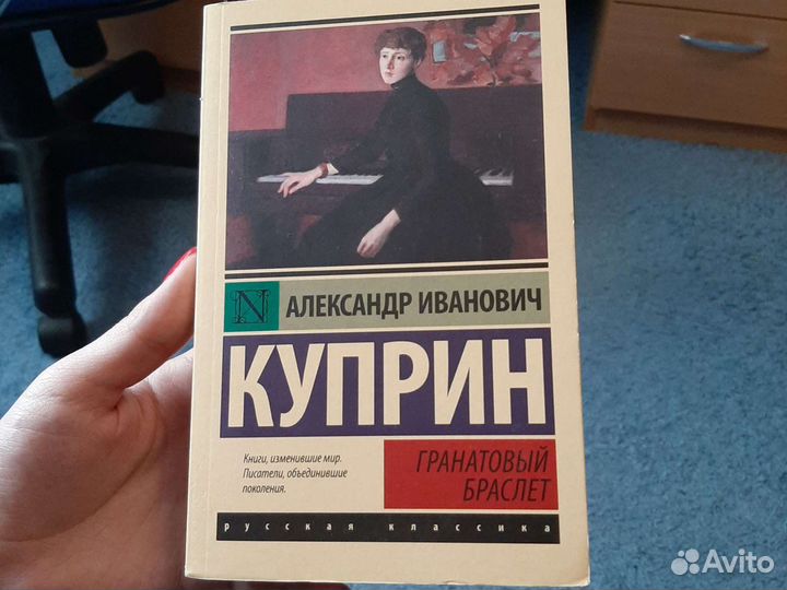 Рассказы Куприна