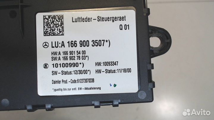 Блок управления пневмоподвеской Mercedes GL X166