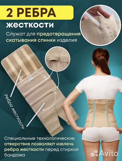 Бандаж послеоперационный новый в упаковке