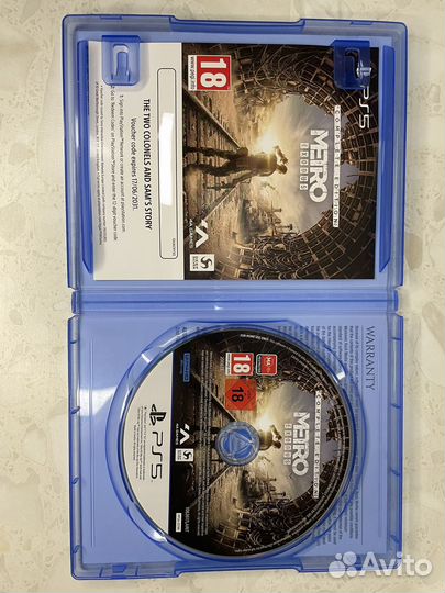 Metro exodus ps5