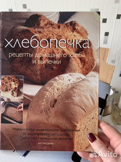 Хлебопечка kenvud BM230 600W 900 g