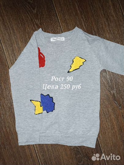 Детские вещи