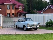 ГАЗ 21 Волга 2.4 MT, 1961, 67 800 км, с пробегом, цена 500 000 руб.