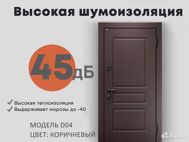 Двери входные со склада