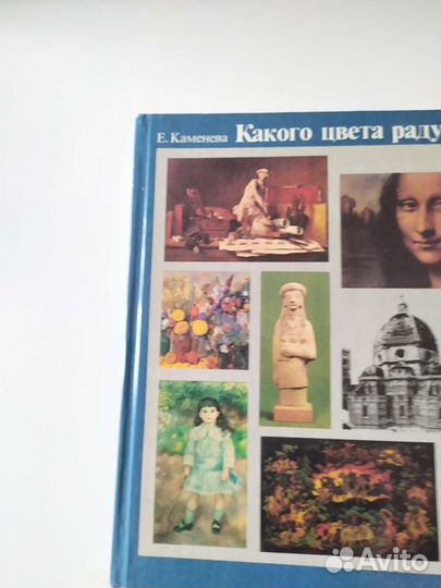 Книги для детей