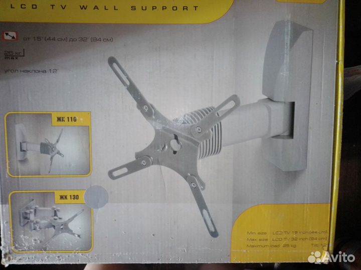 Кронштейн для телевизора trone ЖК-130