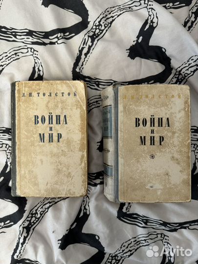 Война и мир полностью