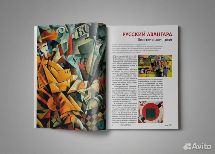 Верстка рекламно-полиграфической продукции