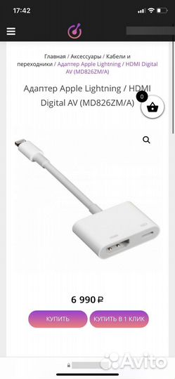 Переходник apple lightning-hdmi оригинал