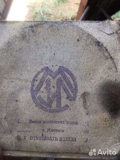 Поршневые кольца Ямз 236