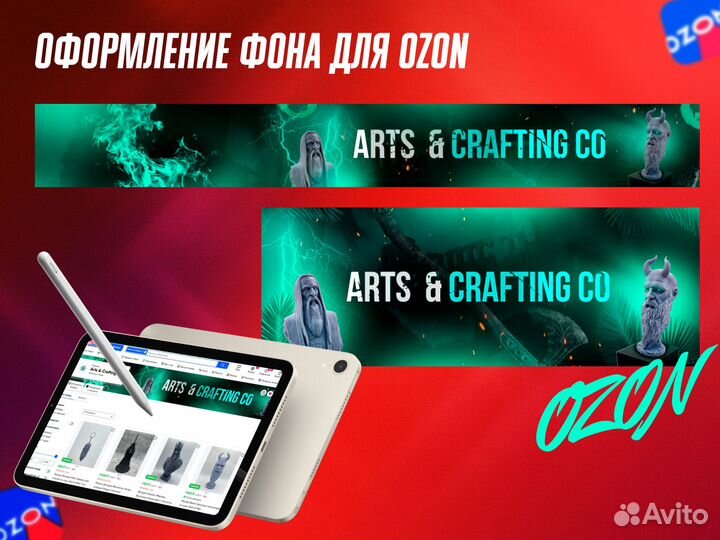 Обложка карточки товара для маркетплейсов