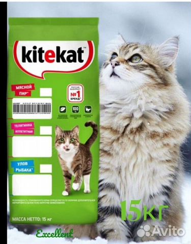 Корм для кошек 15 кг и миски