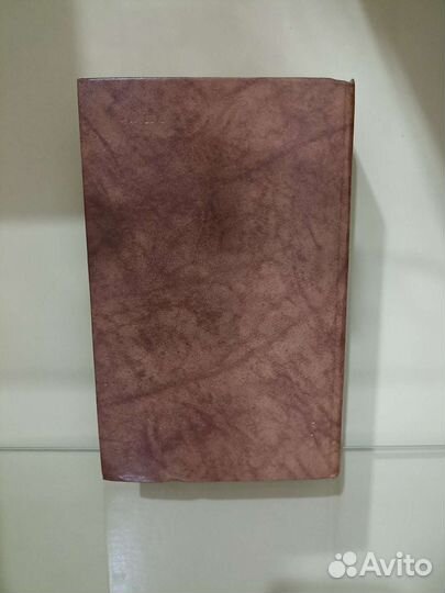 Болеслав Прус Фараон