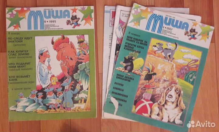 Веселые картинки, Незнайка, Мурзилка