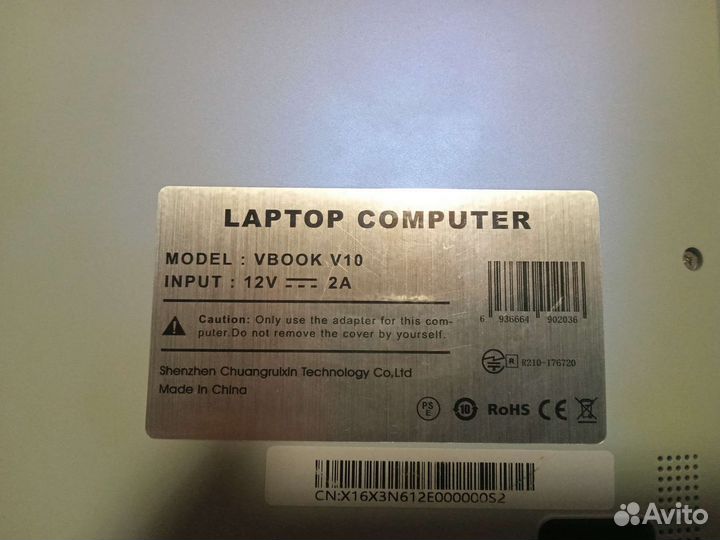 Ноутбук Dere VBook V10