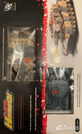 Игра танковый бой на радиоуправлении