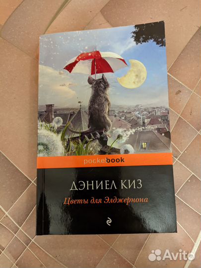 Различные книги