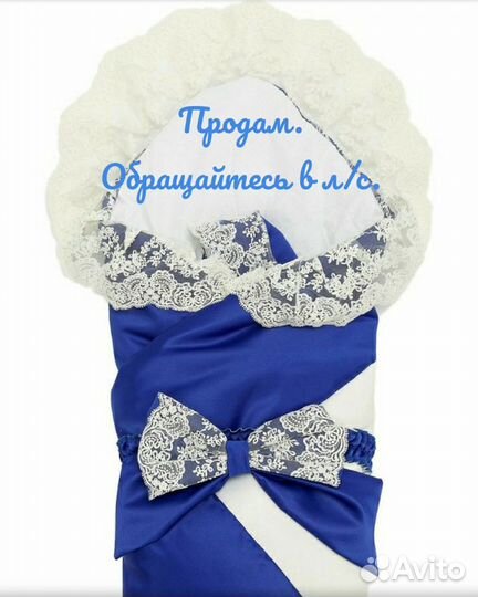 Конверт - одеяло для выписки из роддома