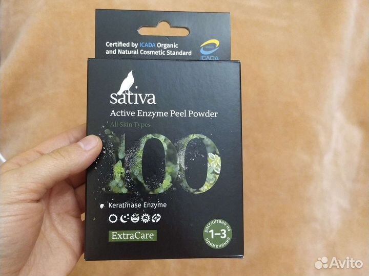 Пилинг Sativa
