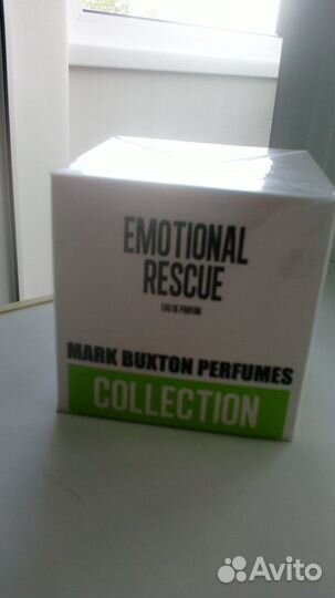 Неповторимый 